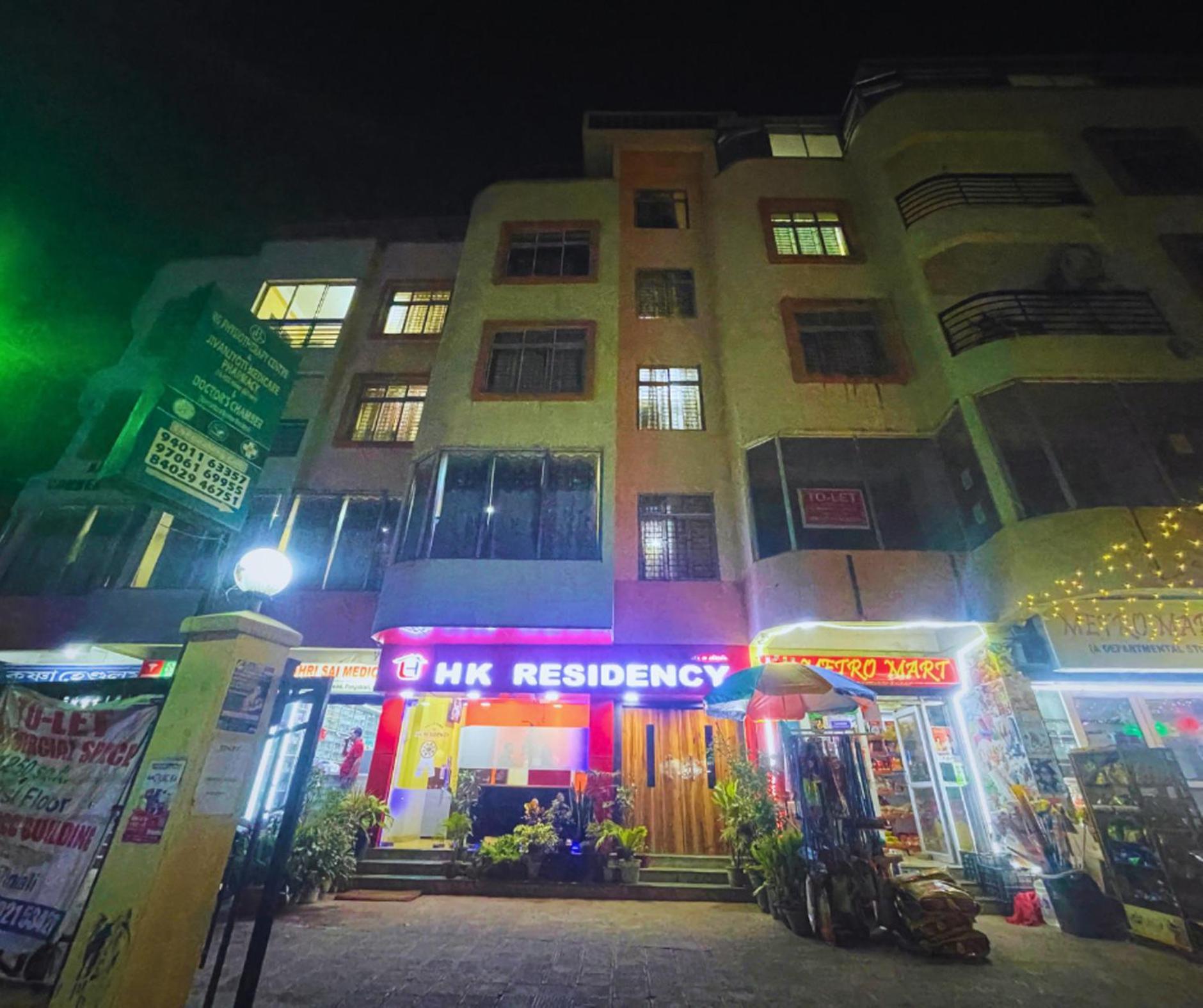 H K Residency Near Kalakshetra Hotel Guwahati Exterior photo